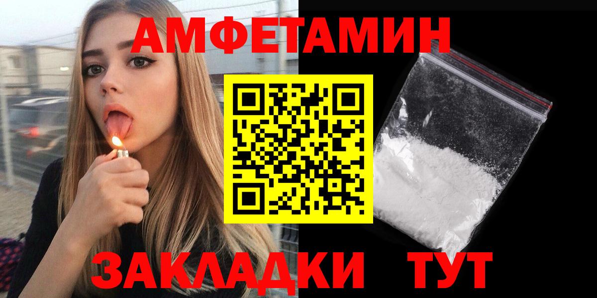 АМФЕТАМИН  Amphetamine  Сокол  Амфетамин 97%  Вход с VPN 