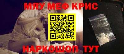 скорость mdpv Татарск