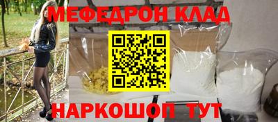 скорость mdpv Татарск