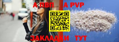 скорость mdpv Татарск