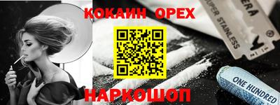 кокаин VHQ Тверь