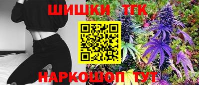 каннабис Тара