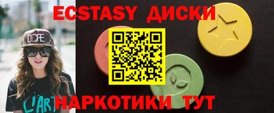 скорость mdpv Татарск