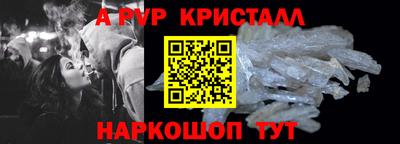 скорость mdpv Татарск