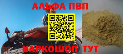 скорость mdpv Татарск