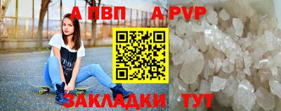 скорость mdpv Татарск
