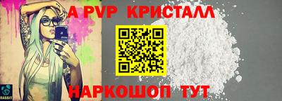 скорость mdpv Татарск