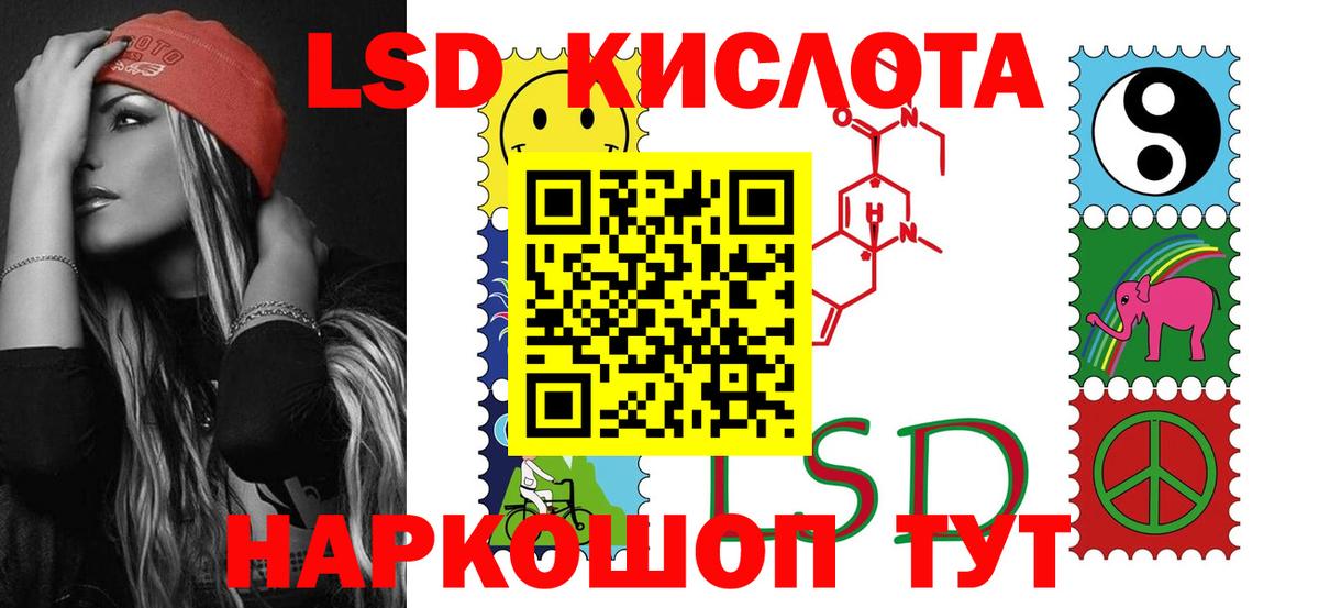 LSD-25 экстази  Лсд 25 экстази кислота  Сокол  Вход с VPN  ЛСД экстази ecstasy 