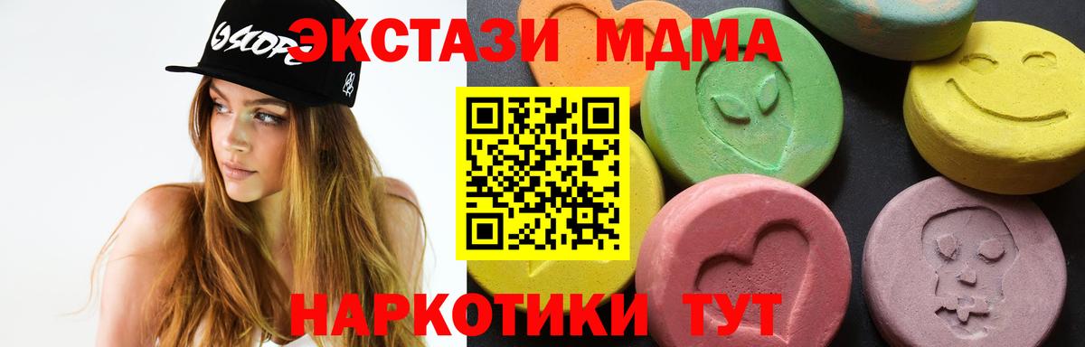 MDMA Molly Сокол