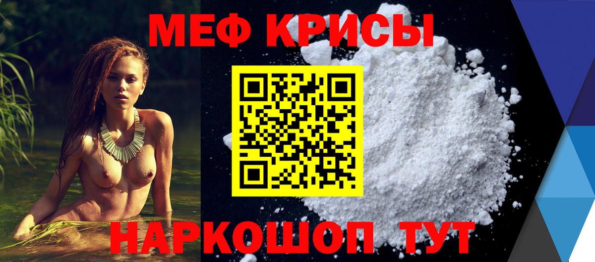 МЕФ мука Сокол
