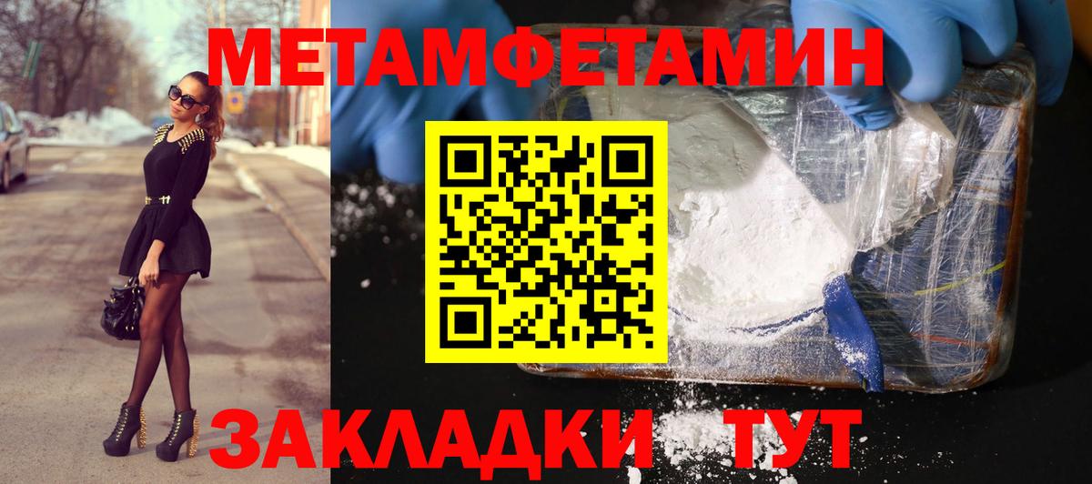 Метамфетамин  Вход с VPN  Сокол  МЕТАМФЕТАМИН Декстрометамфетамин 99.9% 