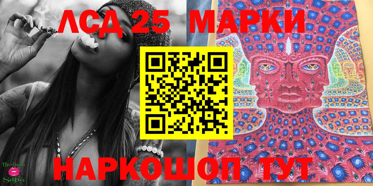 Сокол  Марки N-bome 1,5мг  Вход с VPN 