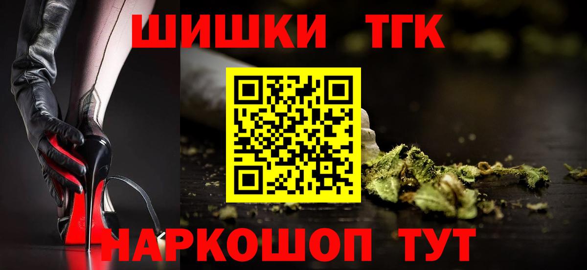 Бошки Шишки марихуана  Вход с VPN  МАРИХУАНА THC 21%  Марихуана индика  Бошки марихуана MAZAR  Сокол 
