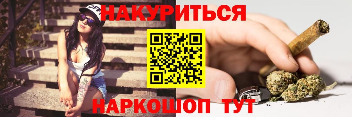 Конопля планчик Сокол