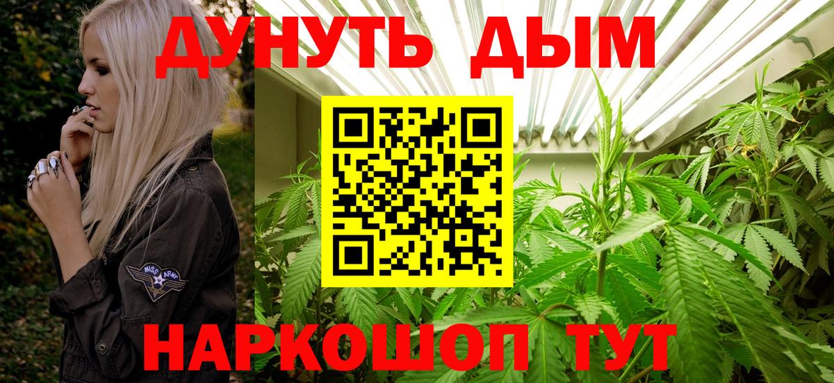 Сокол  Cocaine  Вход с VPN  Мефедрон кристаллы  APVP СК кристаллы  МАРИХУАНА  ГАШ  ГАШИШ 
